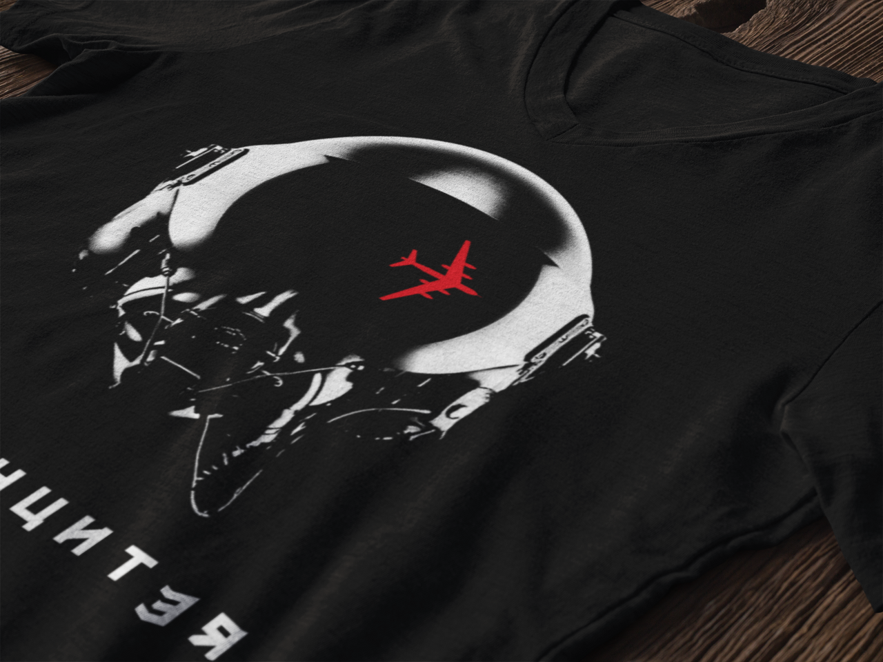 Bear Hunter - T-shirt